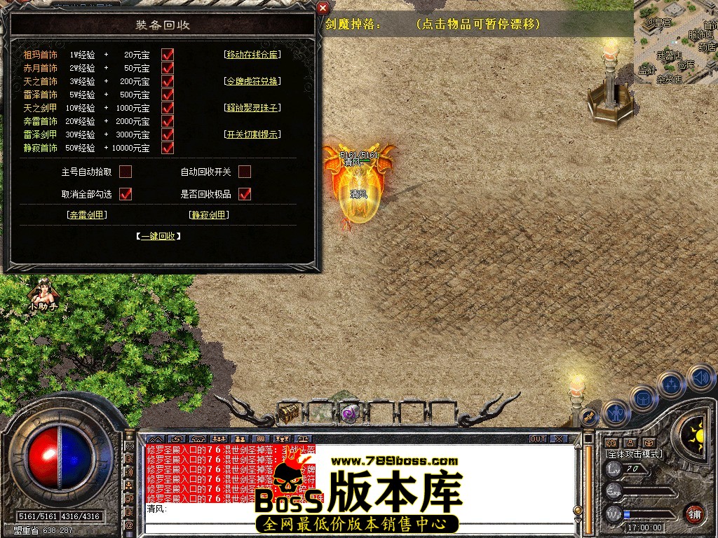 Snapshot_0024.JPG