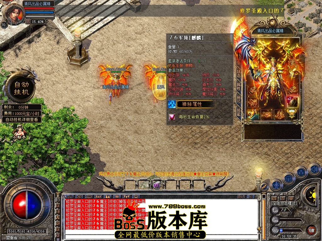Snapshot_0023.JPG