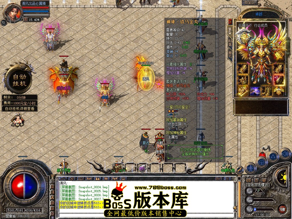Snapshot_0028.JPG