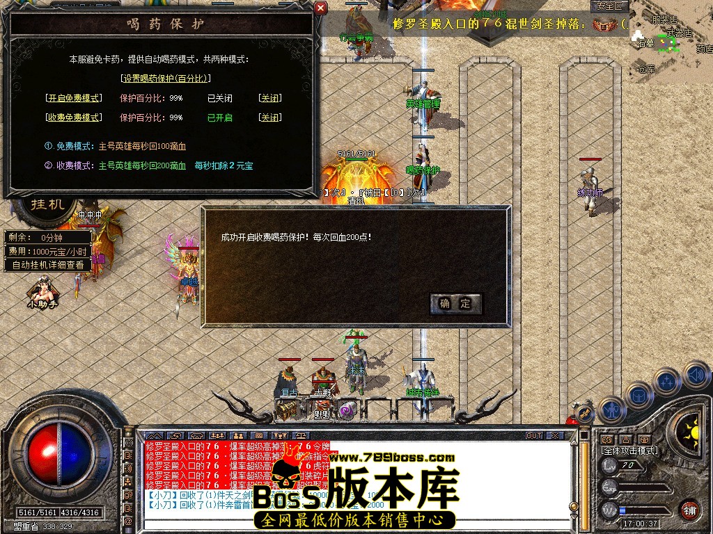 Snapshot_0030.JPG
