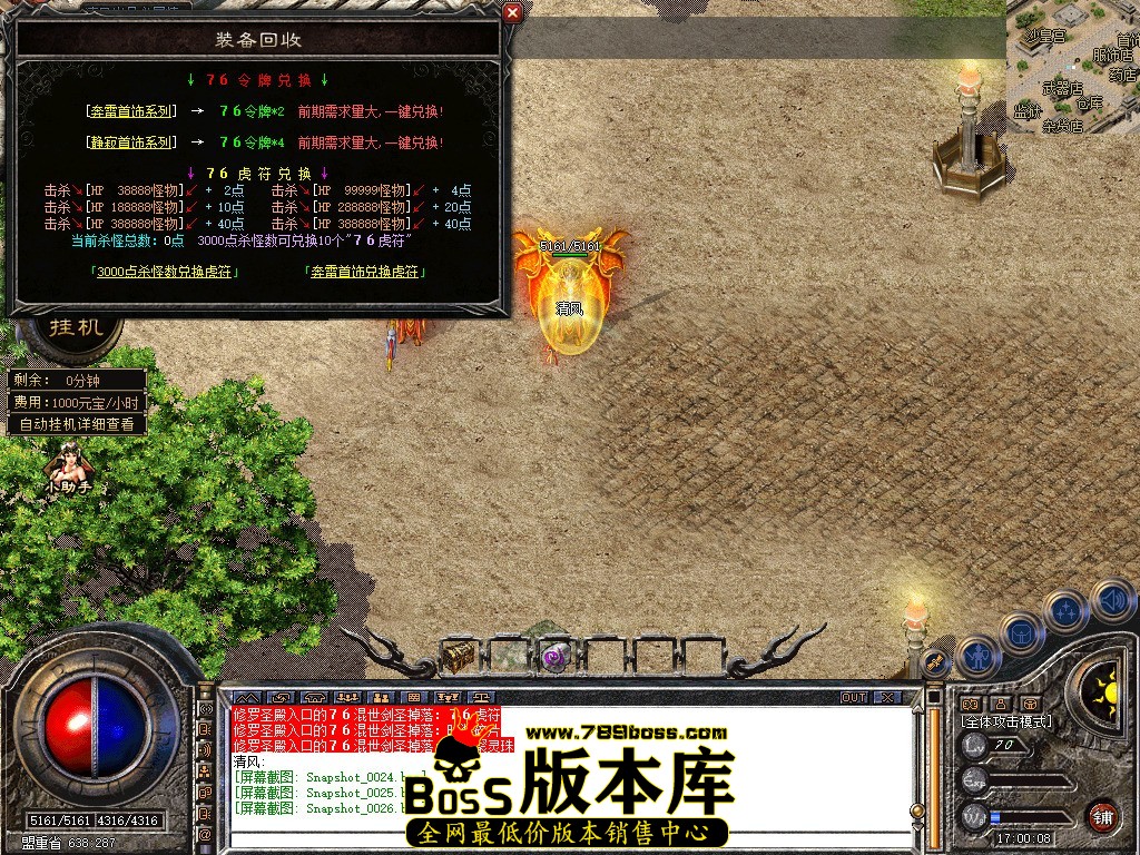 Snapshot_0027.JPG