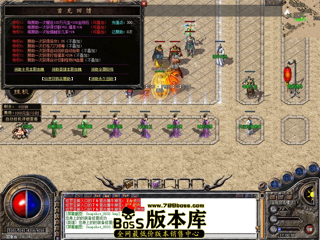 Snapshot_0034.JPG