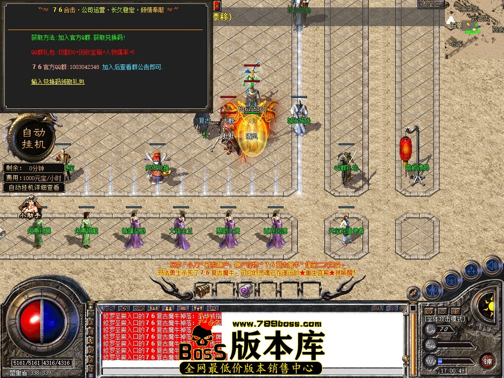 Snapshot_0032.JPG