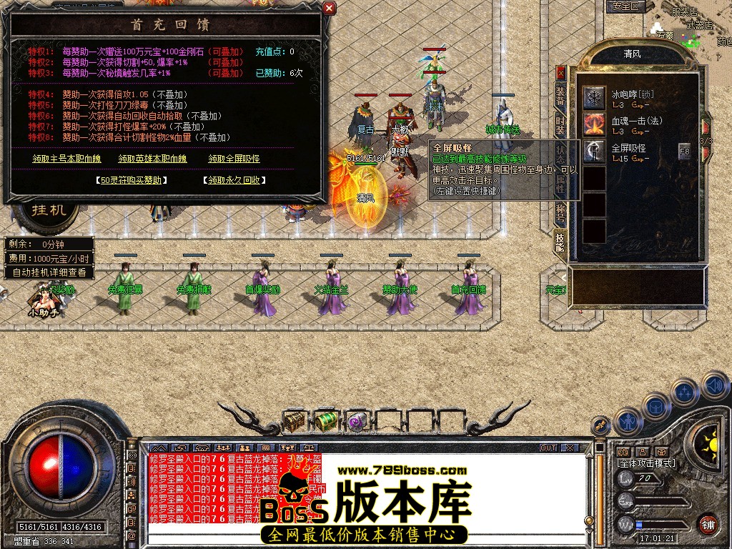 Snapshot_0035.JPG