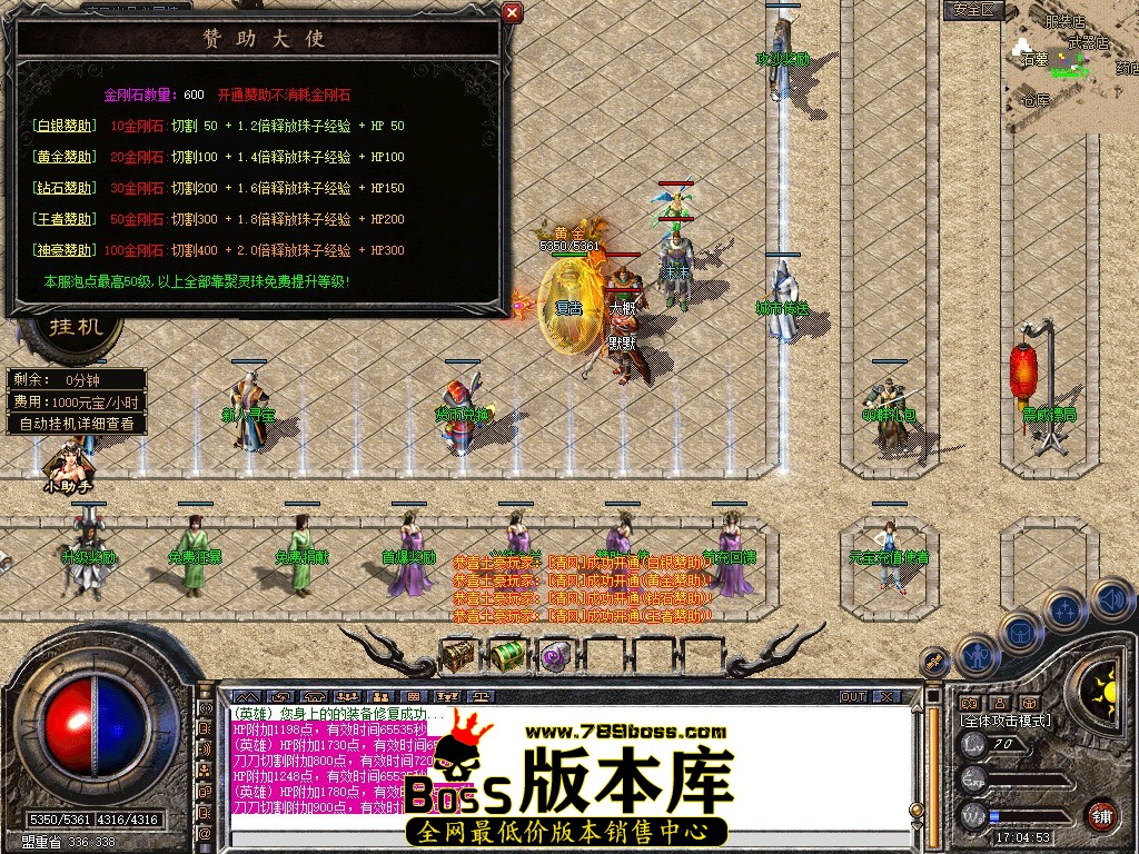 Snapshot_0036.JPG