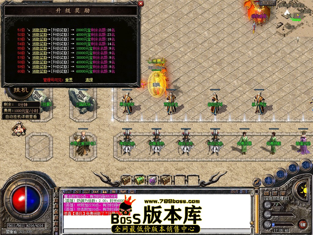 Snapshot_0044.JPG
