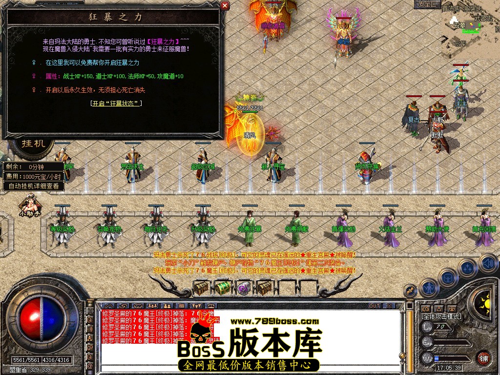 Snapshot_0043.JPG