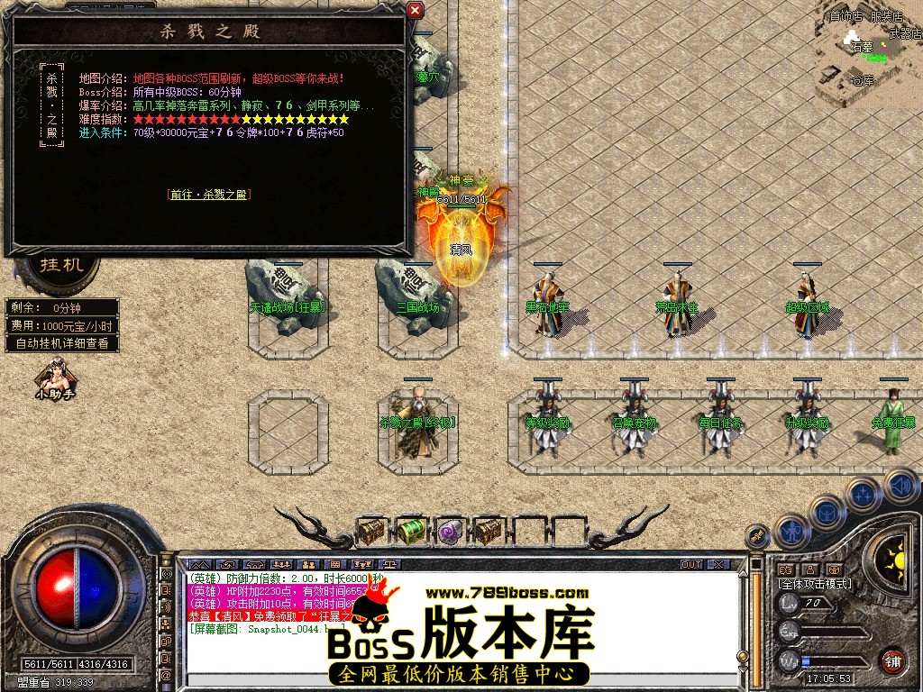 Snapshot_0045.JPG