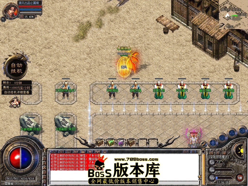 Snapshot_0047.JPG