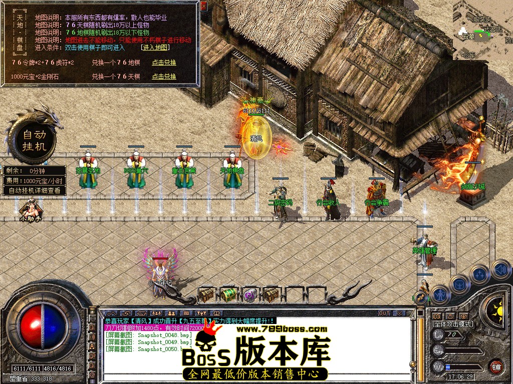 Snapshot_0051.JPG