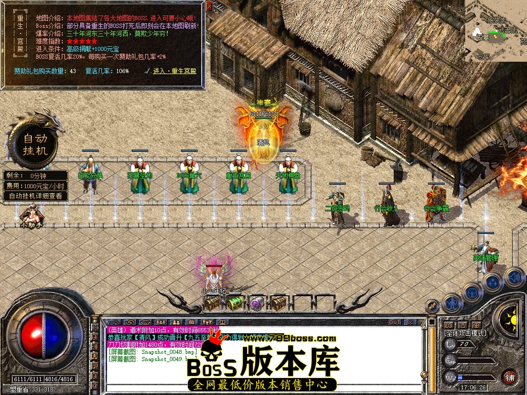 Snapshot_0050.JPG