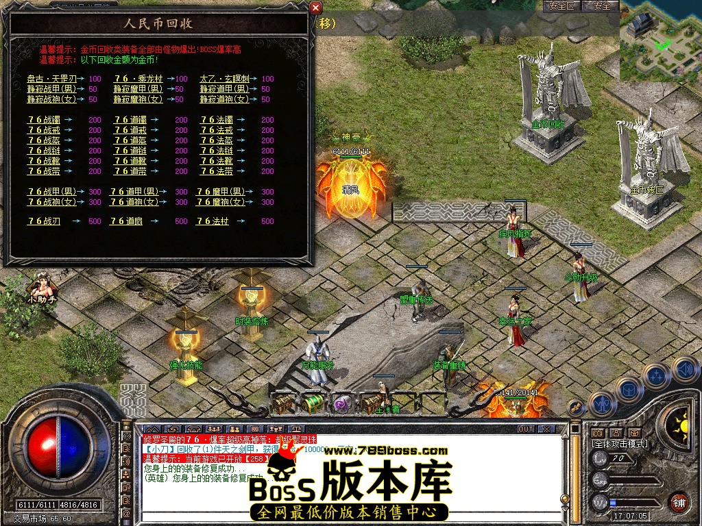 Snapshot_0054.JPG