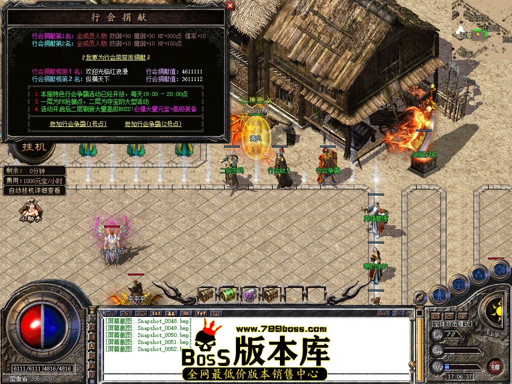 Snapshot_0053.JPG