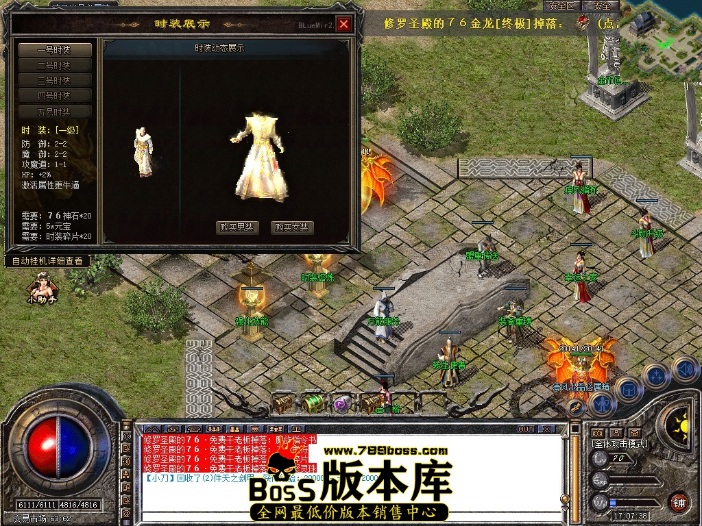 Snapshot_0056.JPG