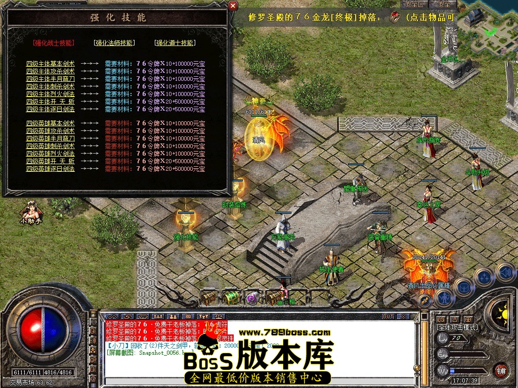 Snapshot_0057.JPG