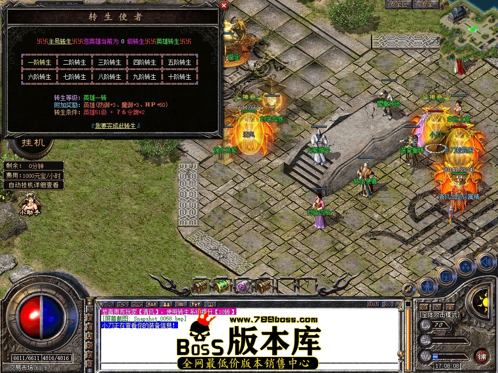 Snapshot_0059.JPG