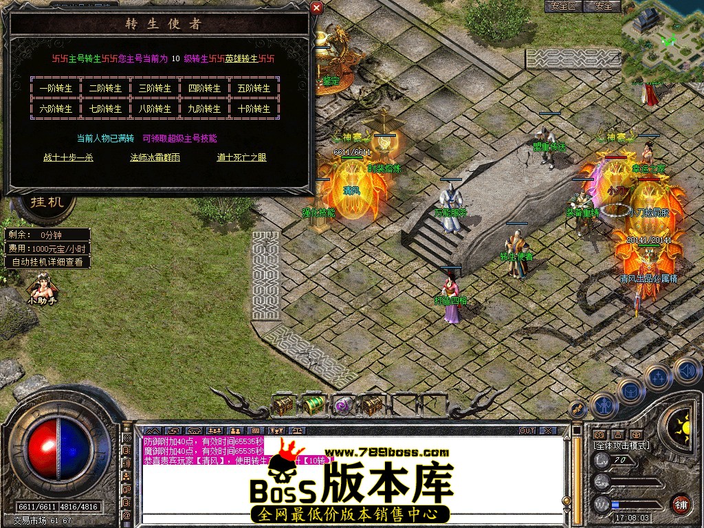 Snapshot_0058.JPG