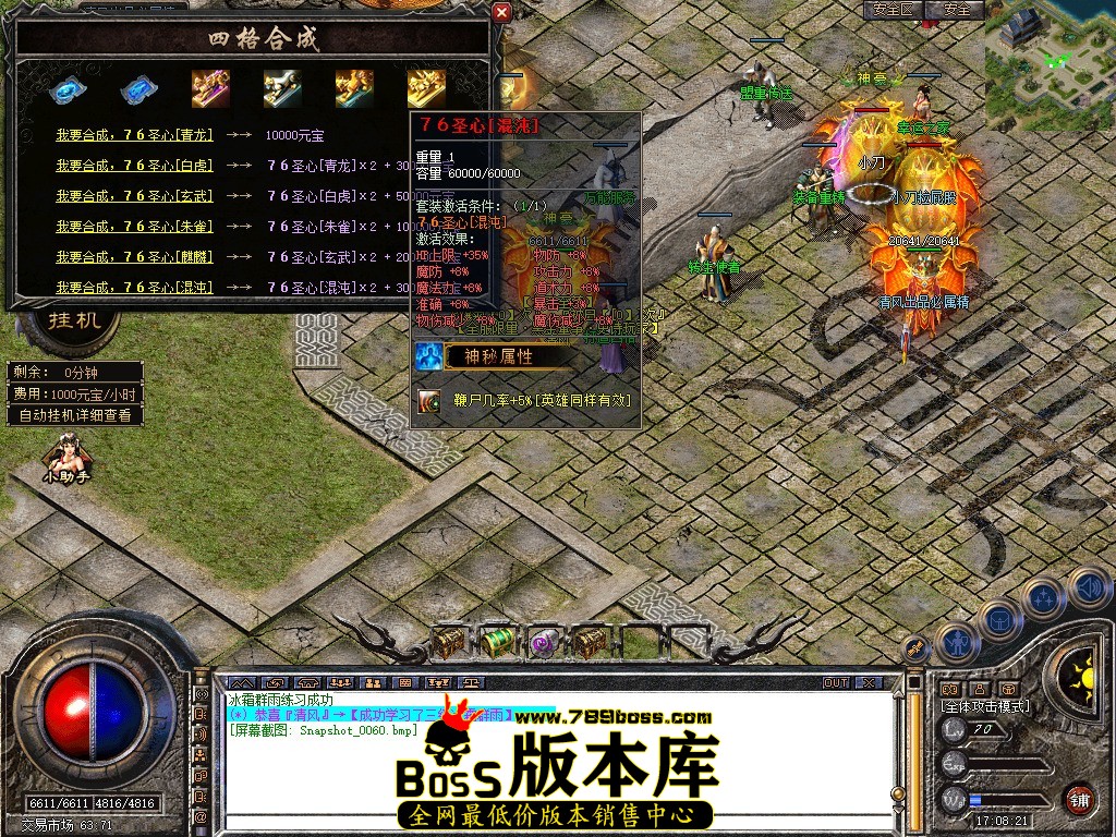 Snapshot_0061.JPG
