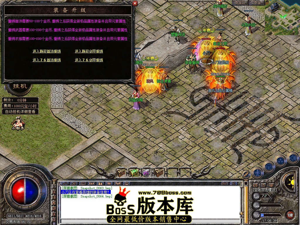 Snapshot_0065.JPG