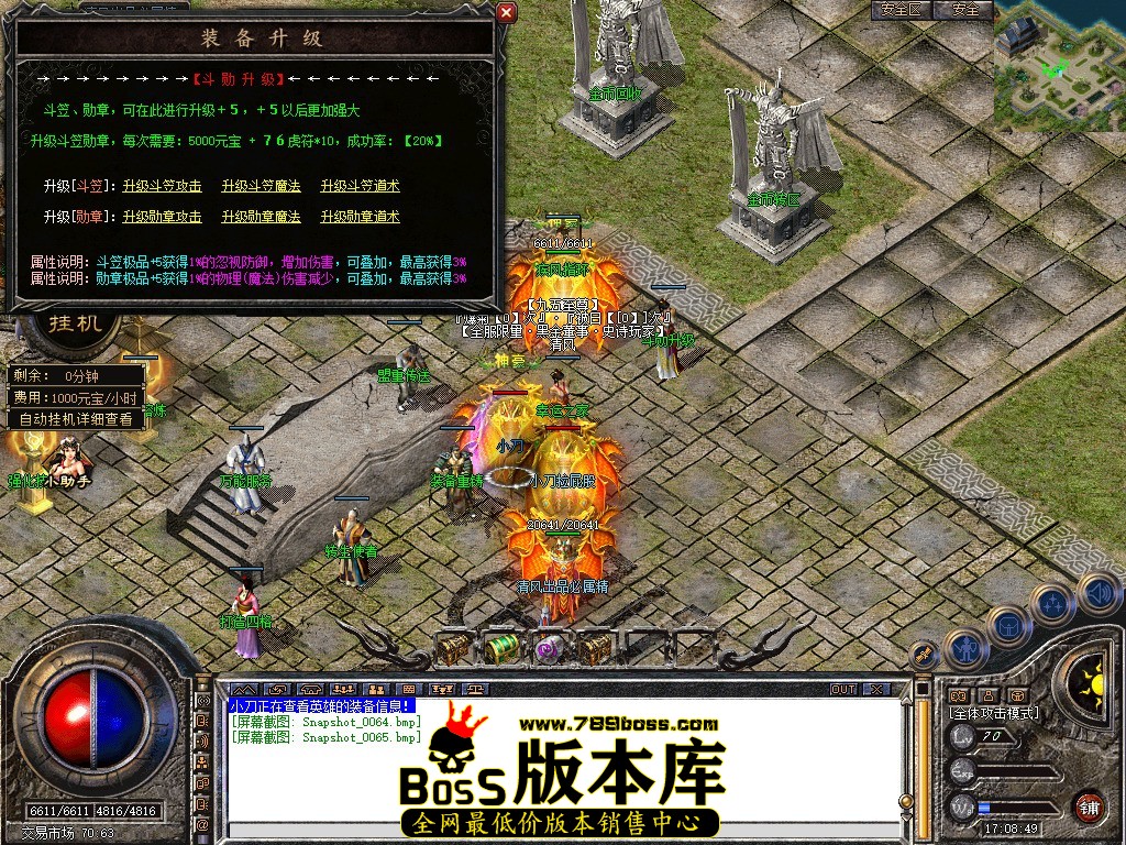 Snapshot_0066.JPG