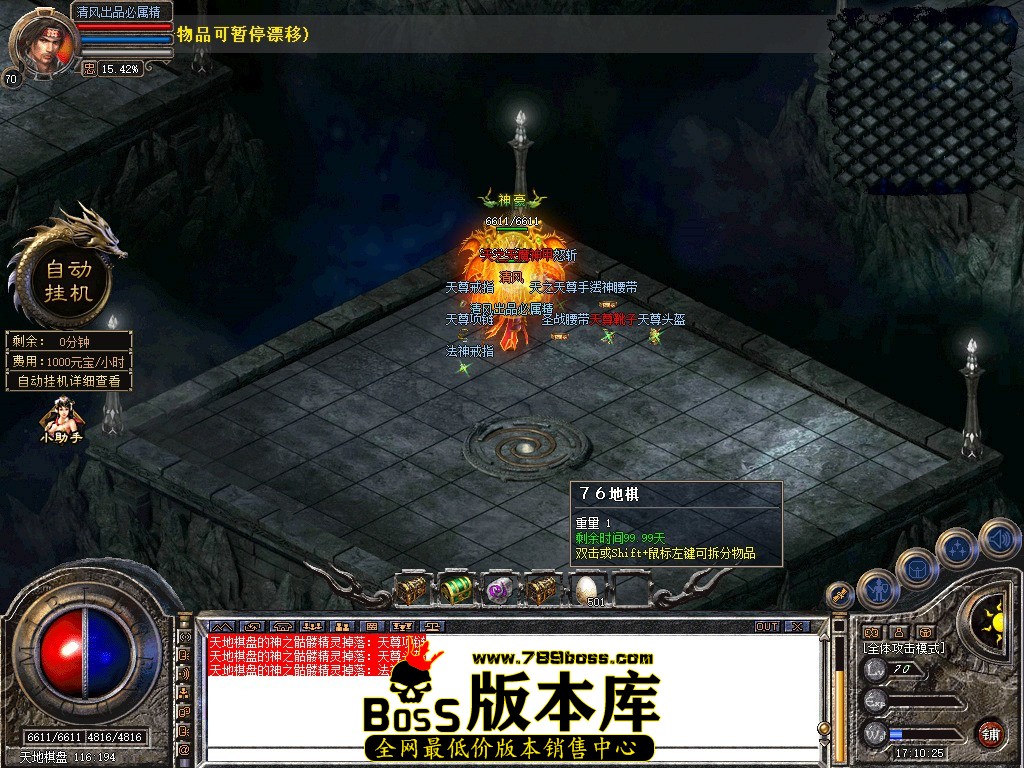 Snapshot_0069.JPG