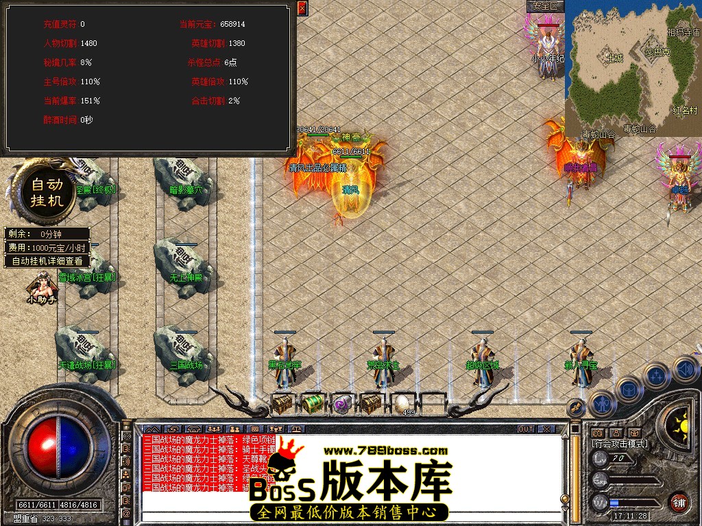 Snapshot_0071.JPG