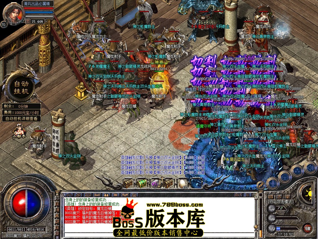 Snapshot_0079.JPG