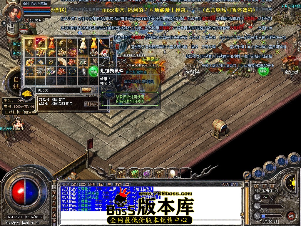 Snapshot_0080.JPG