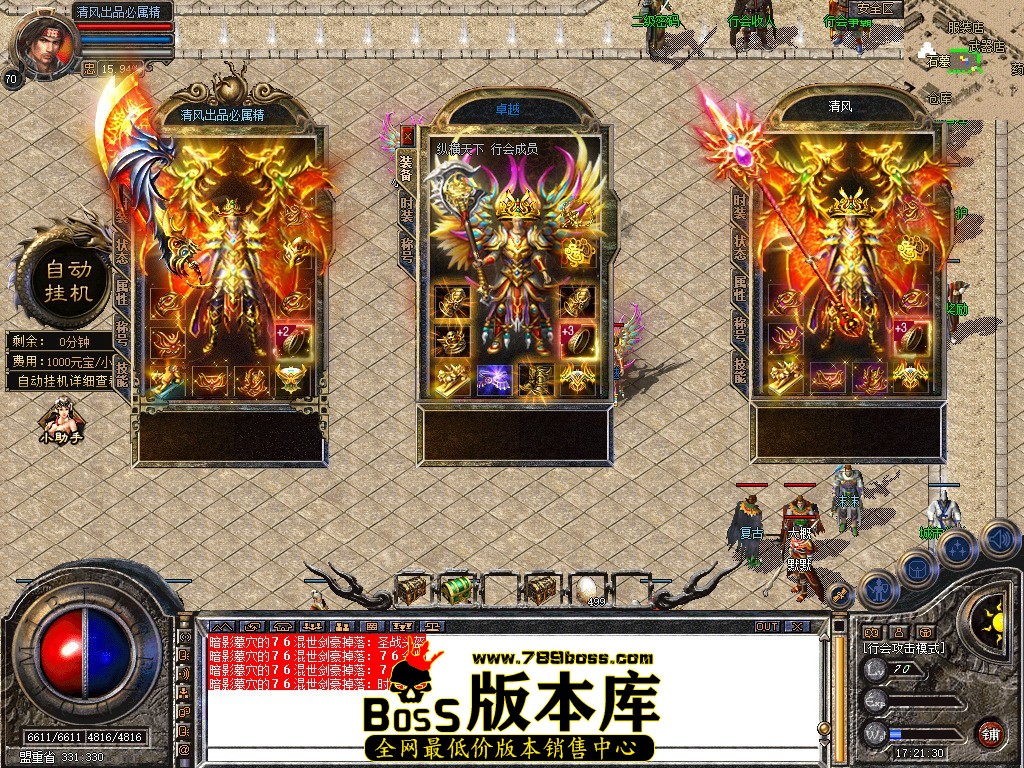 Snapshot_0082.JPG
