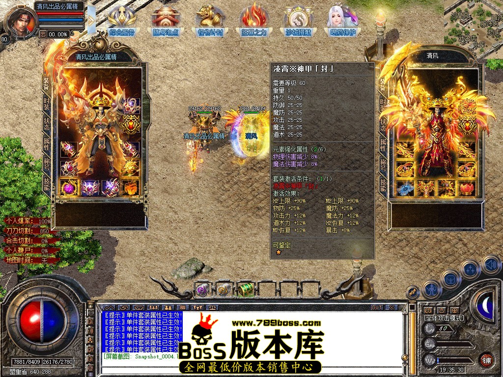 Snapshot_0005.JPG