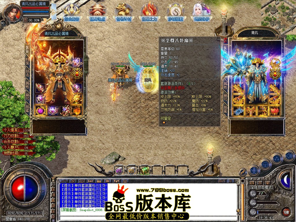 Snapshot_0009.JPG