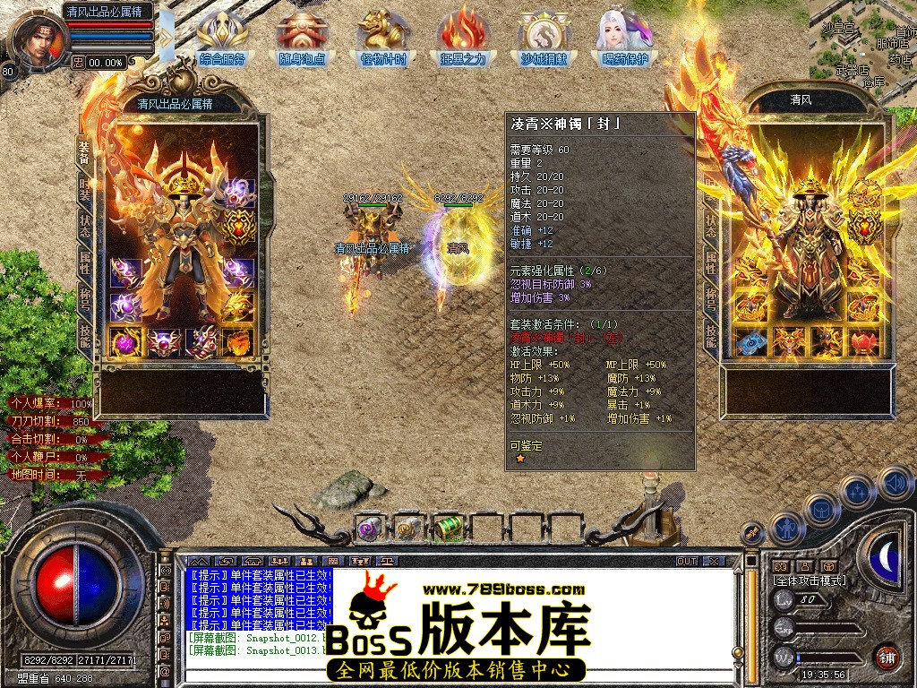 Snapshot_0014.JPG