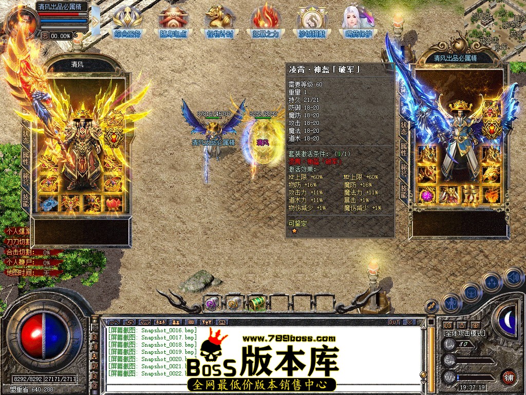 Snapshot_0023.JPG