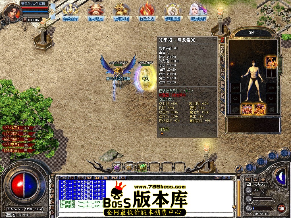 Snapshot_0026.JPG