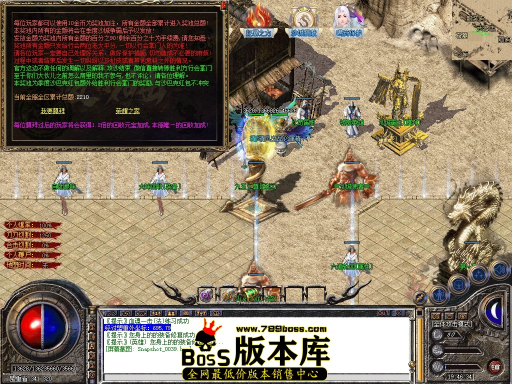 Snapshot_0040.JPG