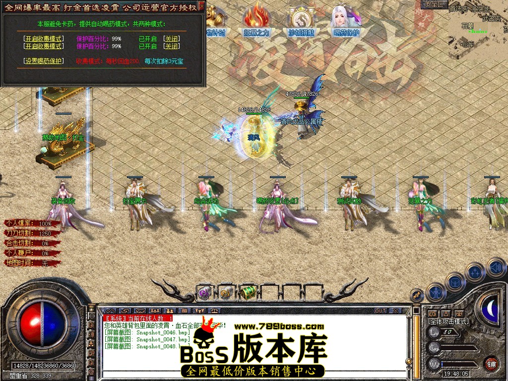 Snapshot_0049.JPG