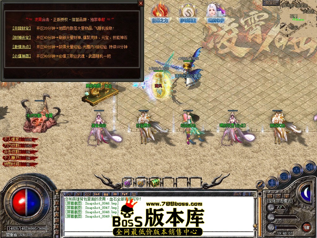 Snapshot_0050.JPG