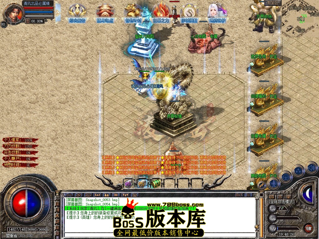 Snapshot_0055.JPG