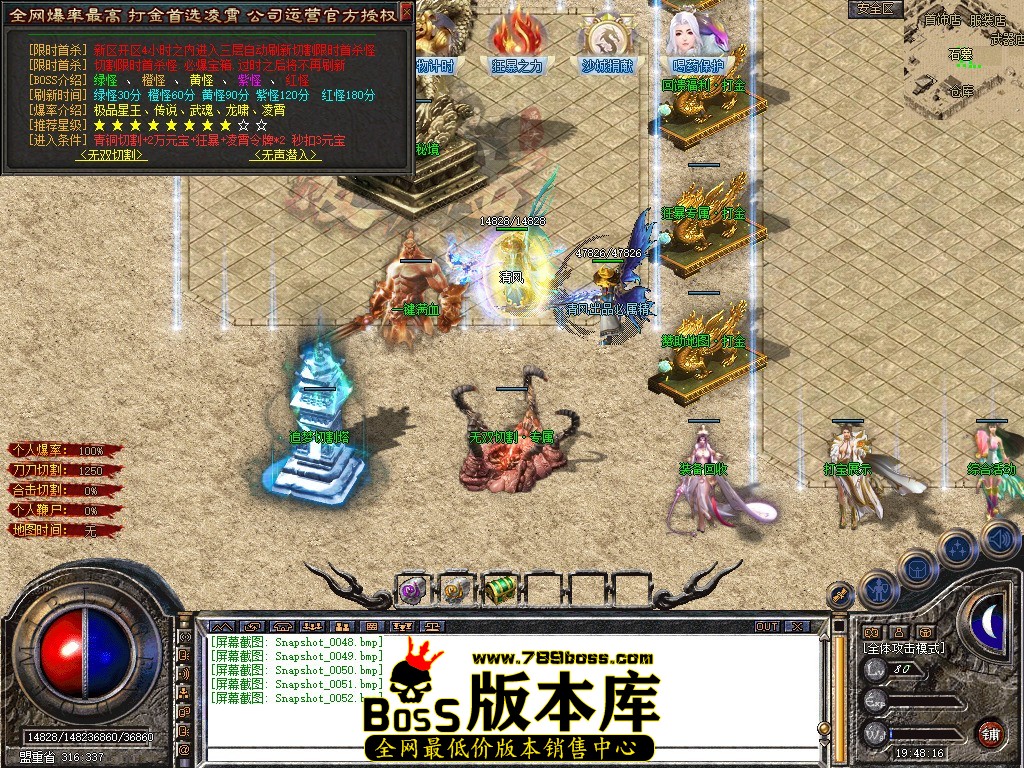 Snapshot_0053.JPG