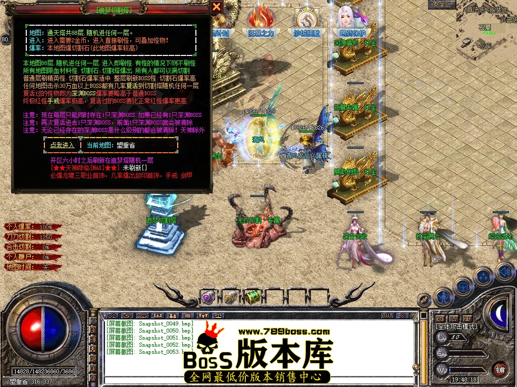 Snapshot_0054.JPG