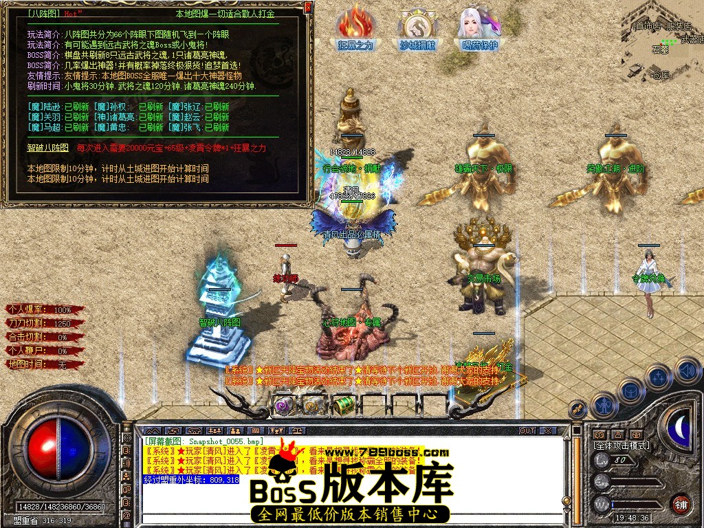 Snapshot_0056.JPG