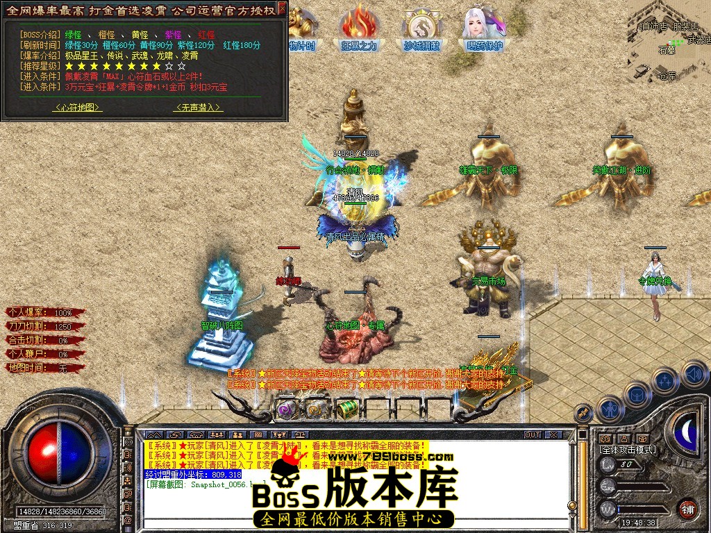 Snapshot_0057.JPG
