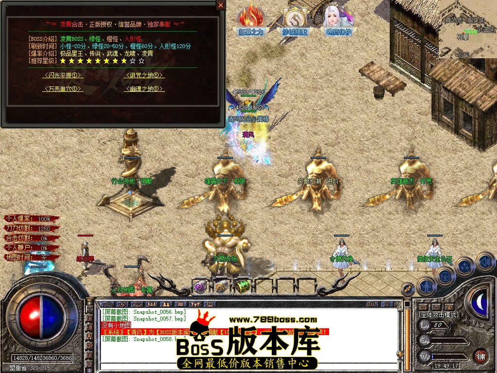 Snapshot_0059.JPG