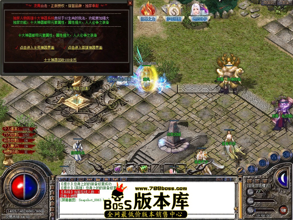 Snapshot_0064.JPG