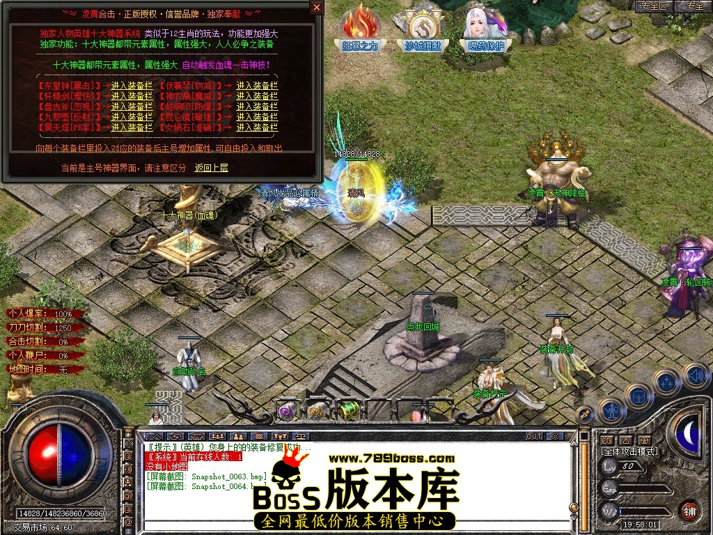 Snapshot_0065.JPG