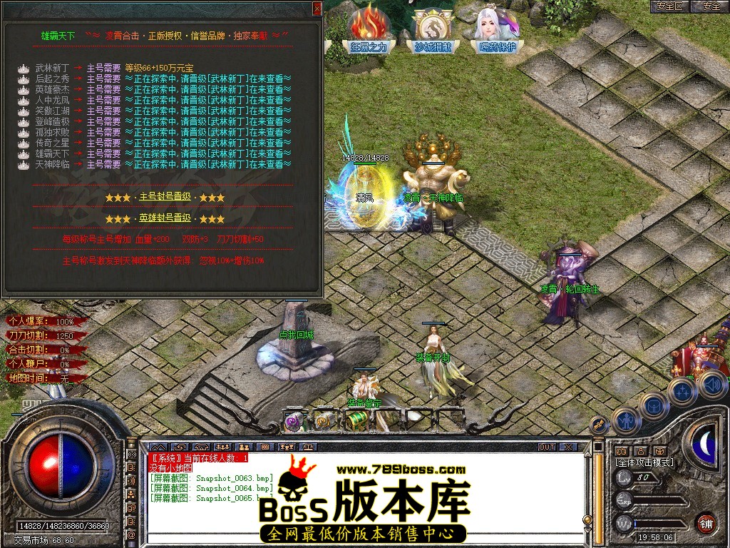 Snapshot_0066.JPG