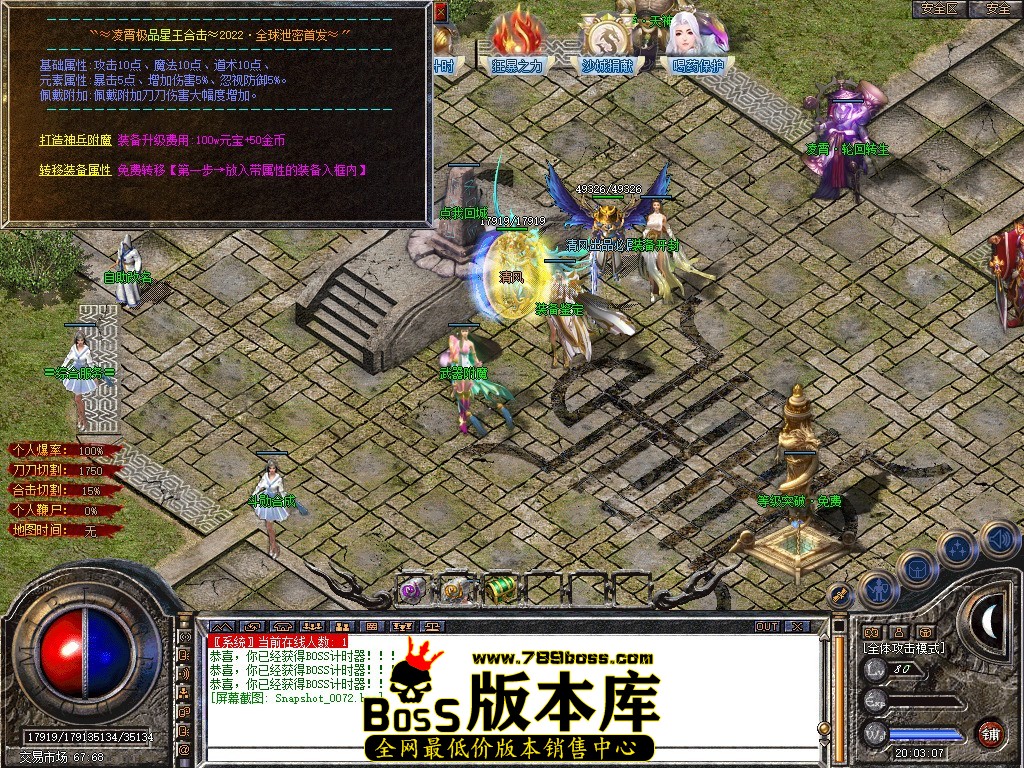 Snapshot_0073.JPG
