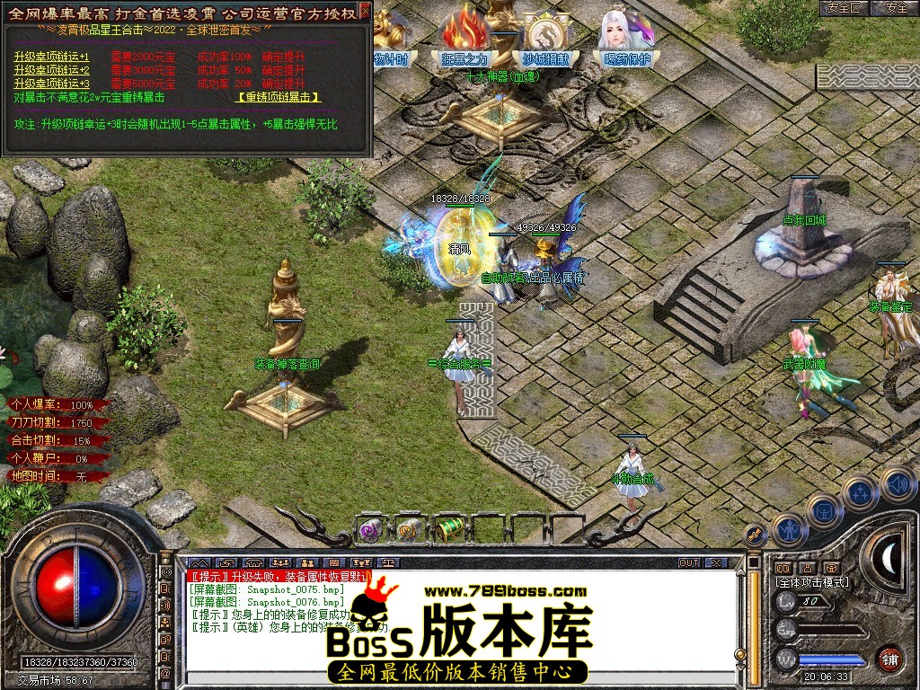 Snapshot_0077.JPG