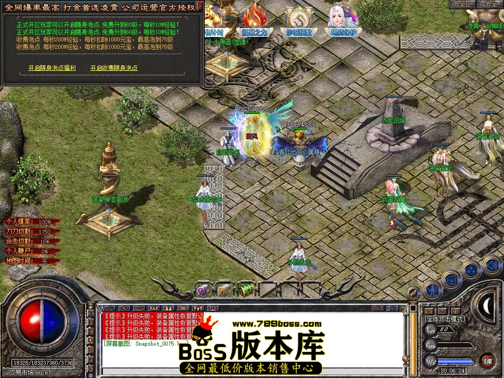 Snapshot_0076.JPG
