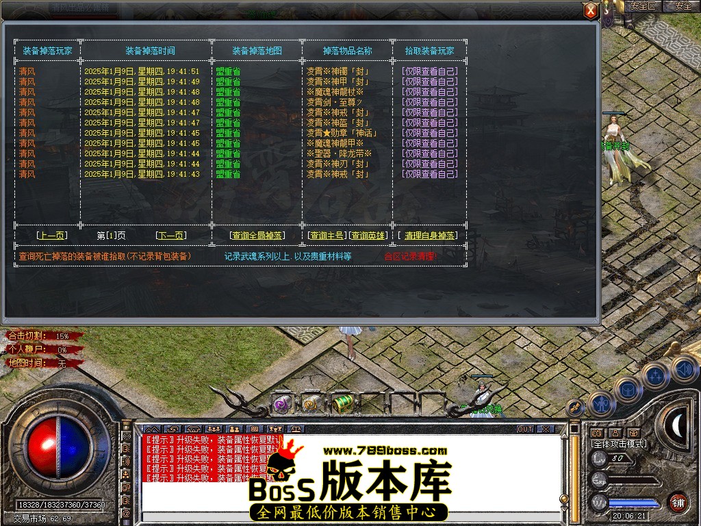 Snapshot_0075.JPG